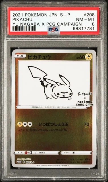 2021 Pokemon Japanese Sword & Shield Promo Yu Nagaba X Pokemon Card Game Campaign Pikachu #208 card image
