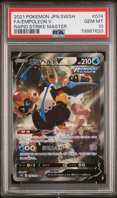 2021 Pokemon Japanese Sword & Shield Rapid Strike Master Full Art/Empoleon V #074 card image