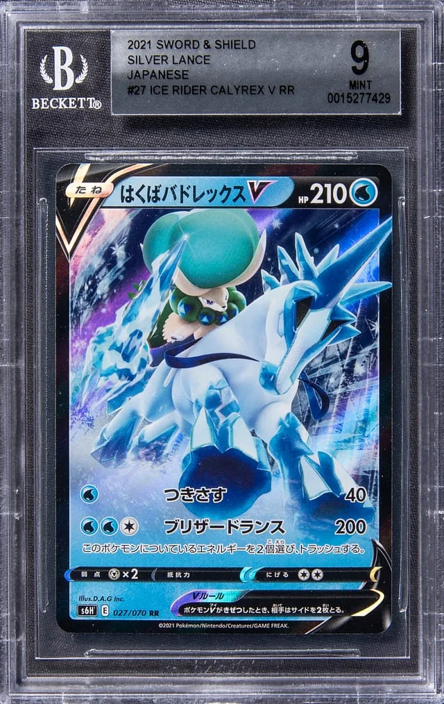 2021 Pokemon Japanese Sword & Shield Silver Lance Double Rare Ice Rider Calyrex V #27 card image
