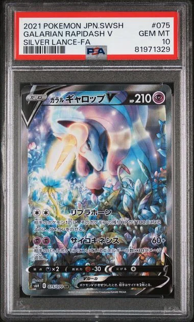 2021 Pokemon Japanese Sword & Shield Silver Lance Full Art/Galarian Rapidash V #075 card image