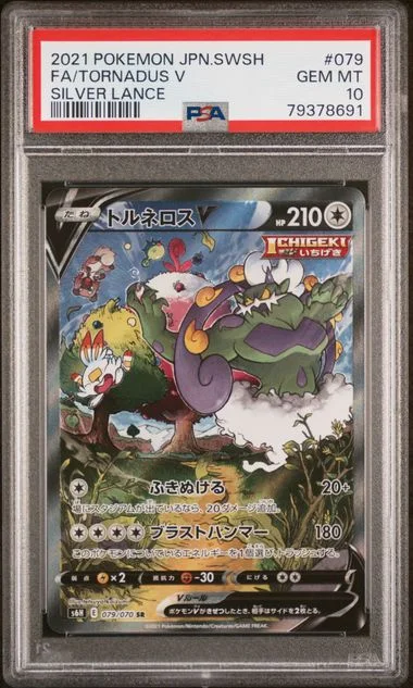 2021 Pokemon Japanese Sword & Shield Silver Lance Full Art/Tornadus V #079 card image