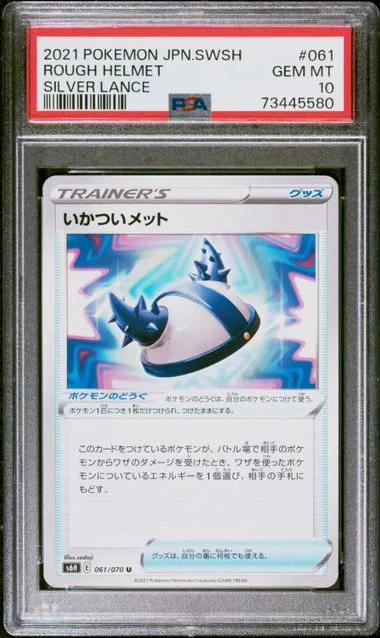 2021 Pokemon Japanese Sword & Shield Silver Lance Rough Helmet #061 card image