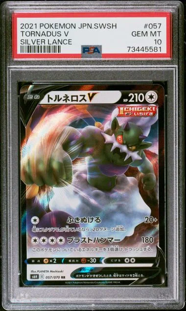 2021 Pokemon Japanese Sword & Shield Silver Lance Tornadus V #057 card image