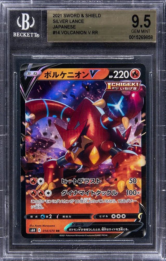 2021 Pokemon Japanese Sword & Shield Silver Lance Volcanion V Double Rare #14 card image