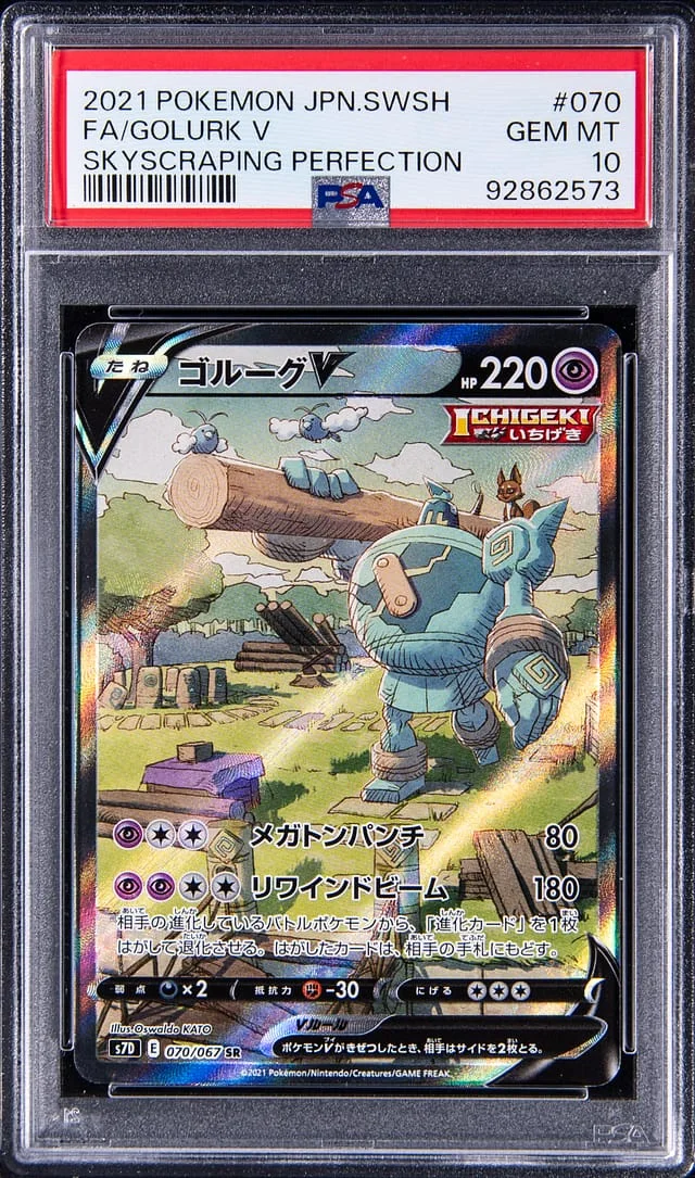 2021 Pokemon Japanese Sword & Shield Skyscraping Perfection Full Art Golurk V #010 card image