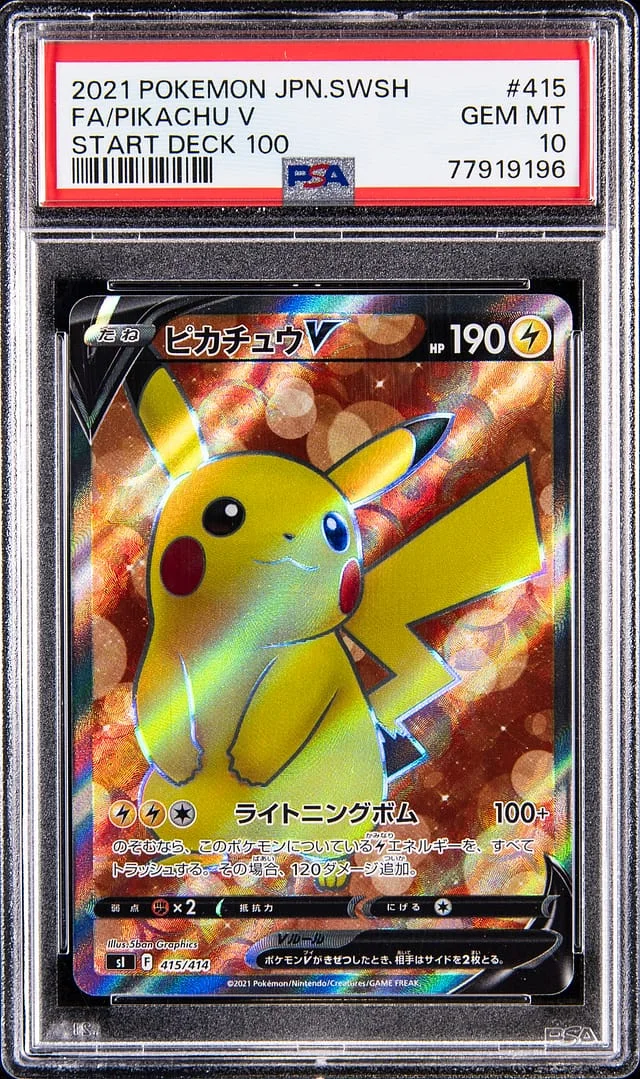 2021 Pokemon Japanese Sword & Shield Start Deck 100 Full Art Pikachu V #415 card image