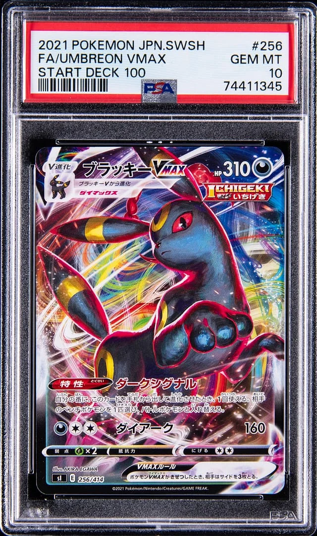 2021 Pokemon Japanese Sword & Shield Start Deck 100 Full Art Umbreon VMAX #256 card image