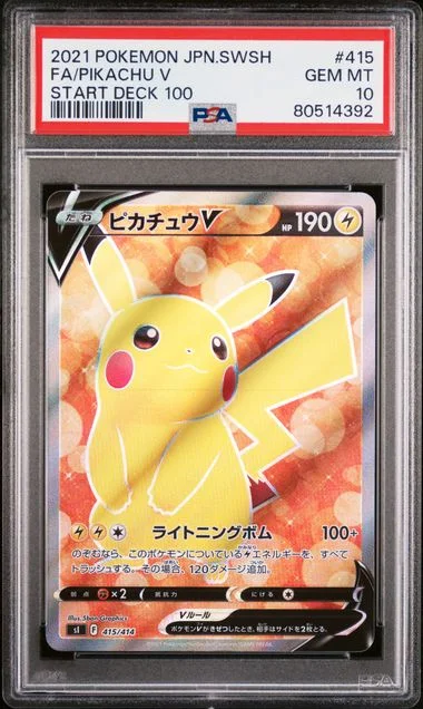 2021 Pokemon Japanese Sword & Shield Start Deck 100 Full Art/Pikachu V #415 card image