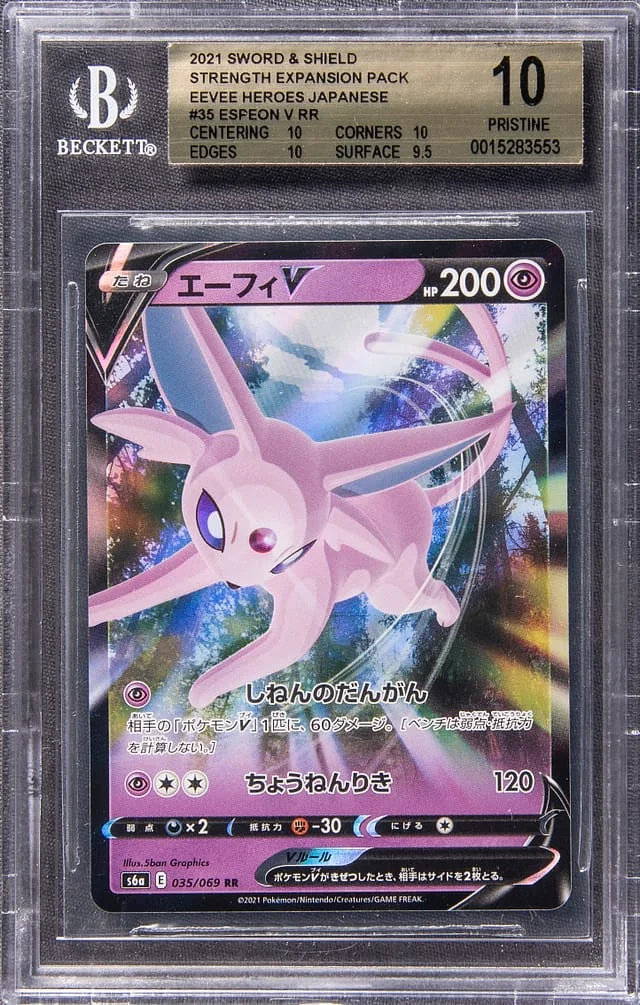 2021 Pokemon Japanese Sword & Shield Strength Expansion Pack Eevee Heroes Full Art Double Rare Holofoil Espeon V #35 card image