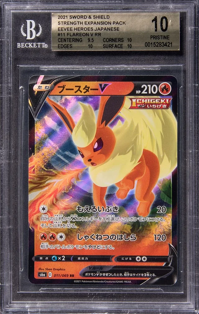 2021 Pokemon Japanese Sword & Shield Strength Expansion Pack Eevee Heroes Full Art Double Rare Holofoil Flareon V #11 card image