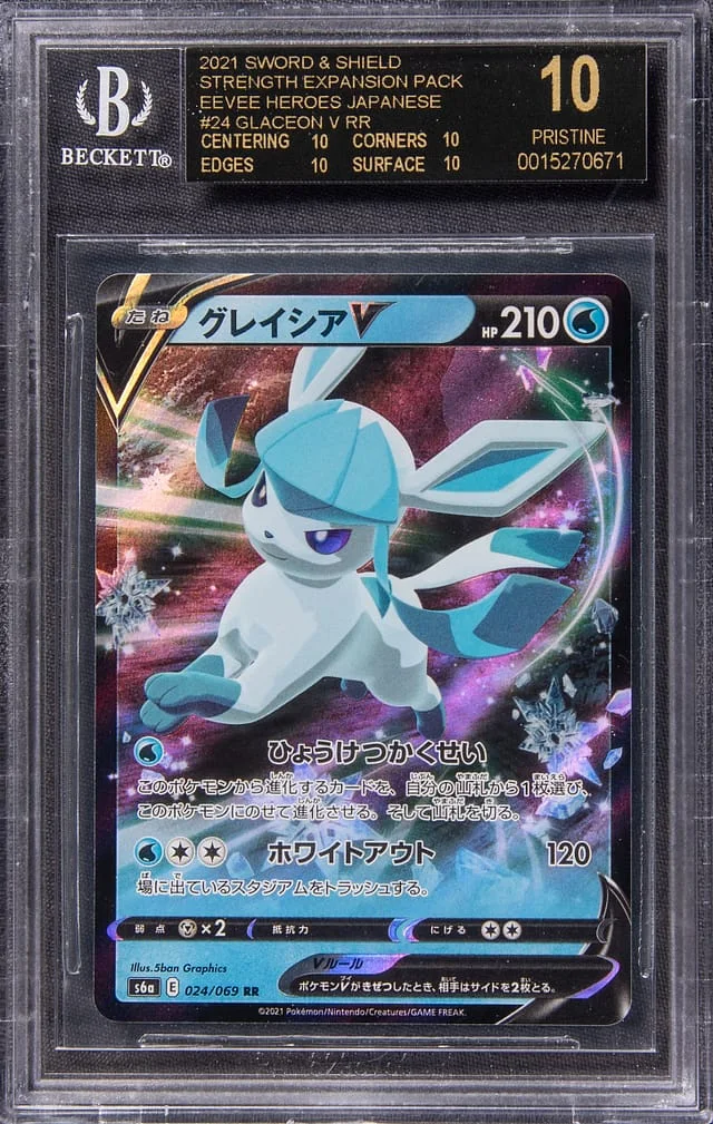 2021 Pokemon Japanese Sword & Shield Strength Expansion Pack Eevee Heroes Full Art Double Rare Holofoil Glaceon V #24 card image