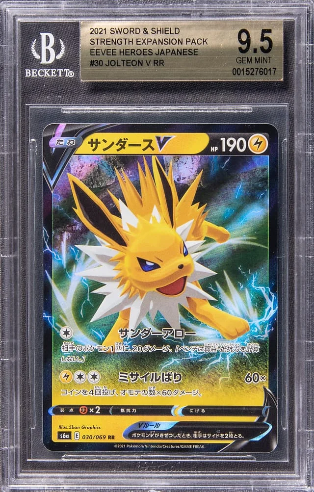 2021 Pokemon Japanese Sword & Shield Strength Expansion Pack Eevee Heroes Full Art Double Rare Holofoil Jolteon V #30 card image