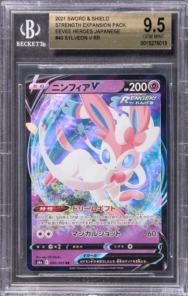 2021 Pokemon Japanese Sword & Shield Strength Expansion Pack Eevee Heroes Full Art Double Rare Holofoil Sylveon V #40 card image