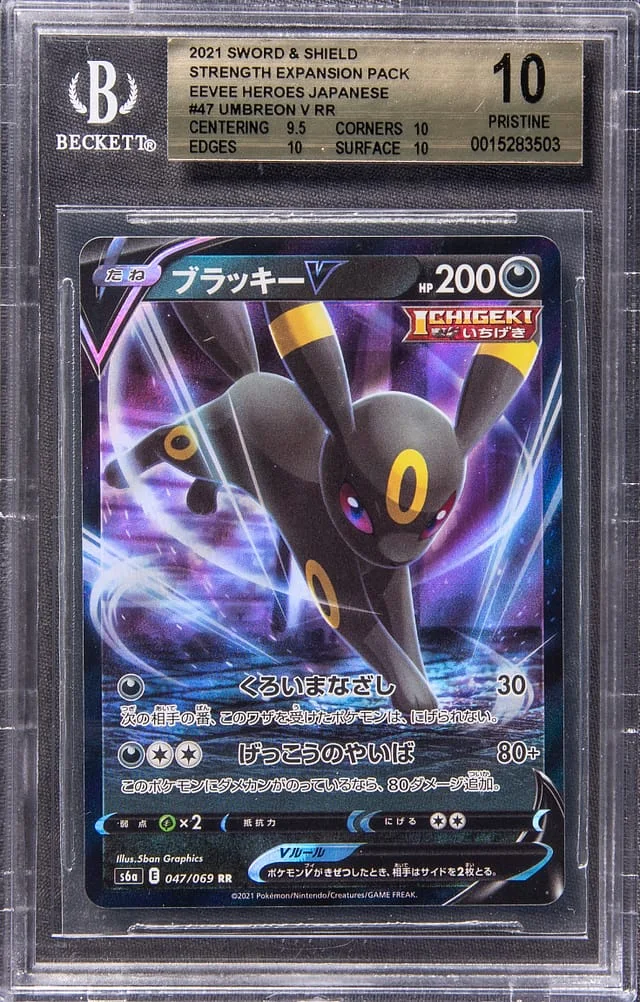 2021 Pokemon Japanese Sword & Shield Strength Expansion Pack Eevee Heroes Full Art Double Rare Holofoil Umbreon V #47 card image
