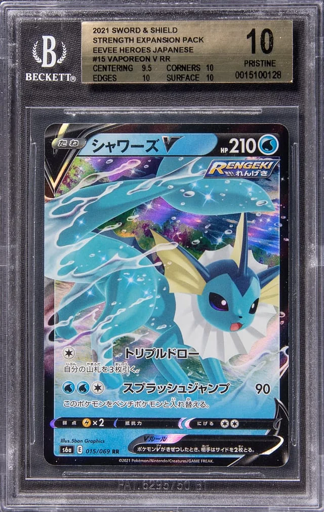 2021 Pokemon Japanese Sword & Shield Strength Expansion Pack Eevee Heroes Full Art Double Rare Holofoil Vaporeon V #15 card image