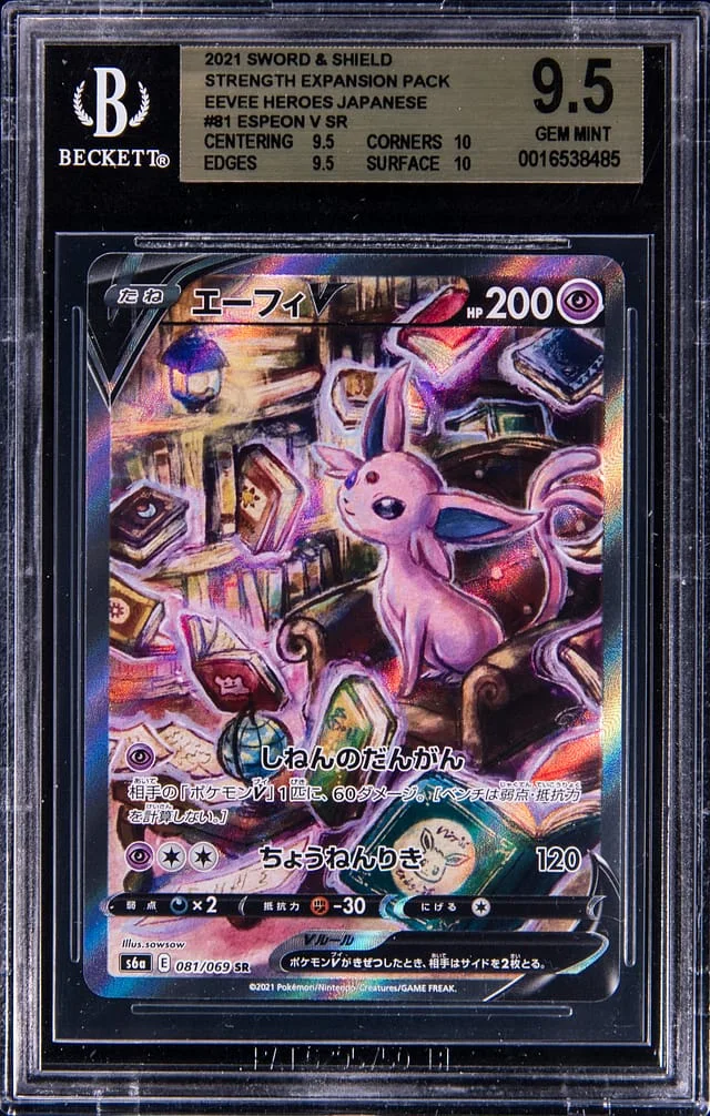 2021 Pokemon Japanese Sword & Shield Strength Expansion Pack Eevee Heroes Full Art Secret Rare Holofoil Espeon #81 card image