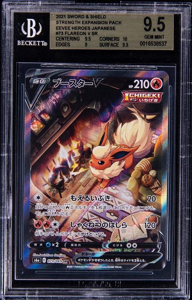 2021 Pokemon Japanese Sword & Shield Strength Expansion Pack Eevee Heroes Full Art Secret Rare Holofoil Flareon V #73 card image