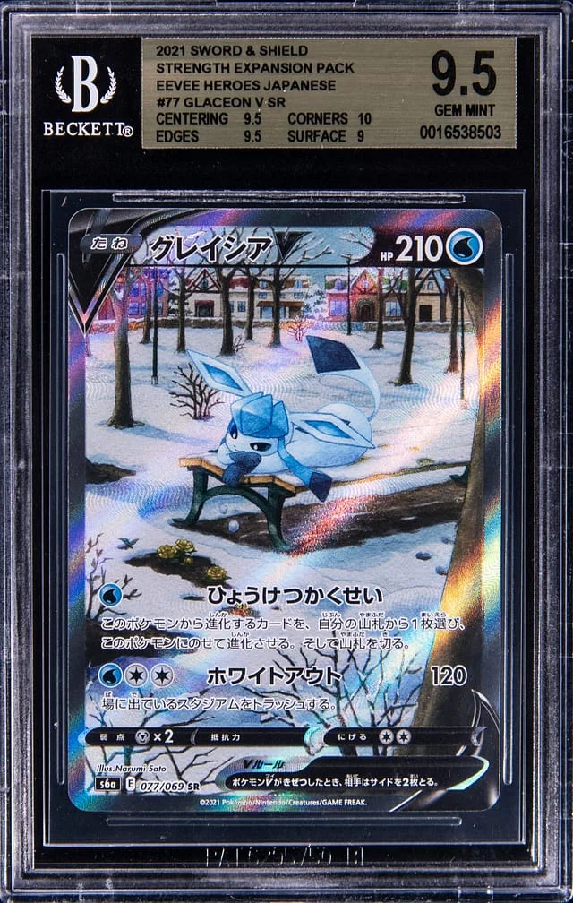 2021 Pokemon Japanese Sword & Shield Strength Expansion Pack Eevee Heroes Full Art Secret Rare Holofoil Glaceon V #77 card image