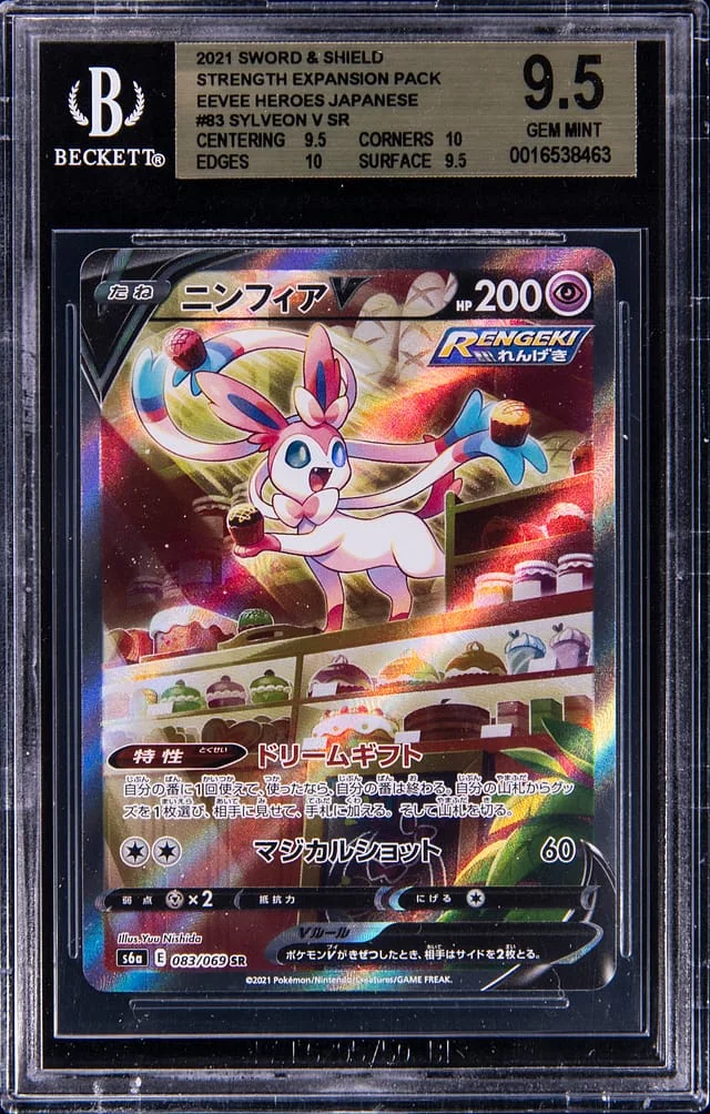 2021 Pokemon Japanese Sword & Shield Strength Expansion Pack Eevee Heroes Full Art Secret Rare Holofoil Sylveon V #83 card image
