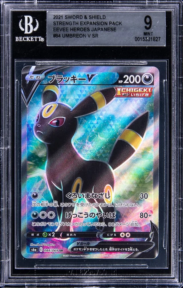 2021 Pokemon Japanese Sword & Shield Strength Expansion Pack Eevee Heroes Full Art Secret Rare Holofoil Umbreon #84 card image