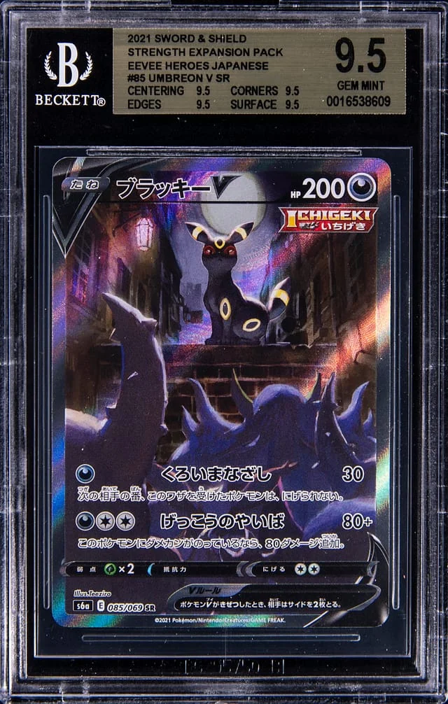 2021 Pokemon Japanese Sword & Shield Strength Expansion Pack Eevee Heroes Full Art Secret Rare Holofoil Umbreon #85 card image