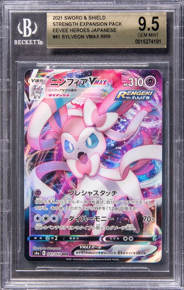 2021 Pokemon Japanese Sword & Shield Strength Expansion Pack Eevee Heroes Full Art Triple Rare Holofoil Sylveon VMAX #41 card image