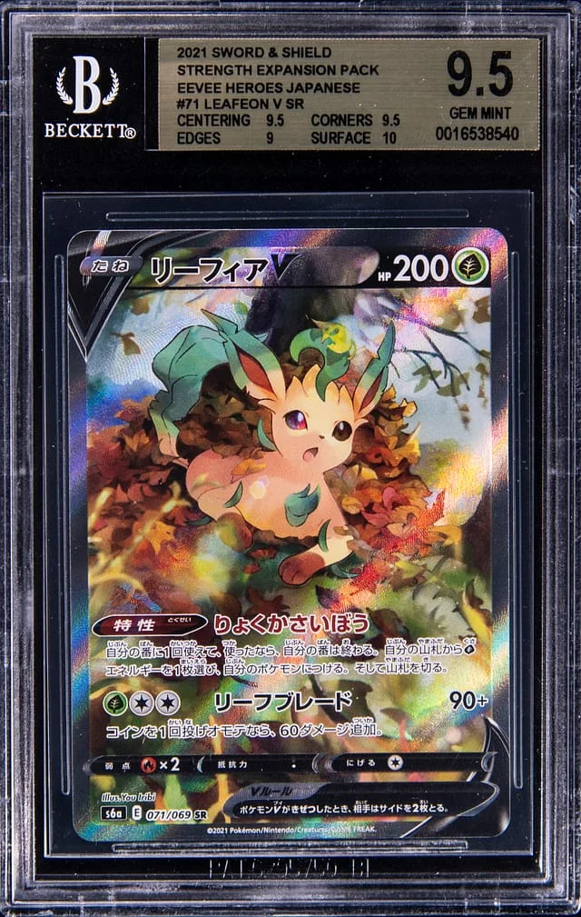 2021 Pokemon Japanese Sword & Shield Strength Expansion Pack Eevee Heroes Leafeon V #71 card image