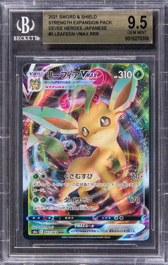 2021 Pokemon Japanese Sword & Shield Strength Expansion Pack Eevee Heroes Leafeon VMAX Triple Rare #3 card image