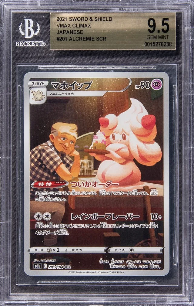 2021 Pokemon Japanese Sword & Shield VMAX Climax Character Rare Holofoil Alcremie #201 card image