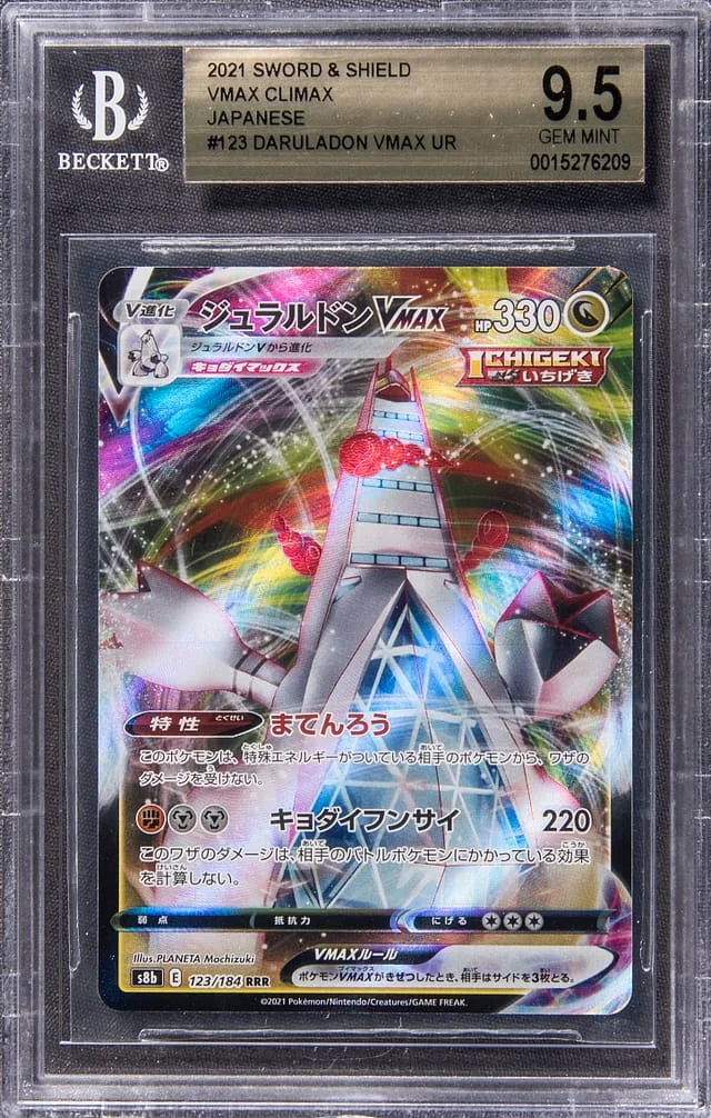 2021 Pokemon Japanese Sword & Shield VMAX Climax Daruladon VMAX Ultra Rare #123 card image