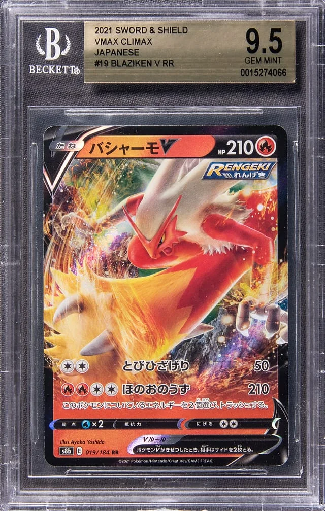 2021 Pokemon Japanese Sword & Shield VMAX Climax Double Rare Holofoil Blaziken V #19 card image
