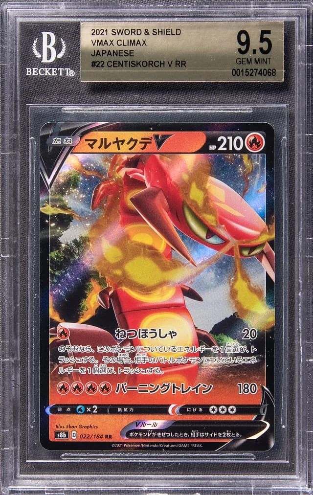 2021 Pokemon Japanese Sword & Shield VMAX Climax Double Rare Holofoil Centiskorch V #22 card image