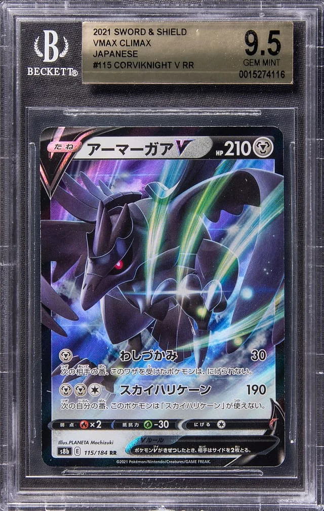 2021 Pokemon Japanese Sword & Shield VMAX Climax Double Rare Holofoil Corviknight V #115 card image