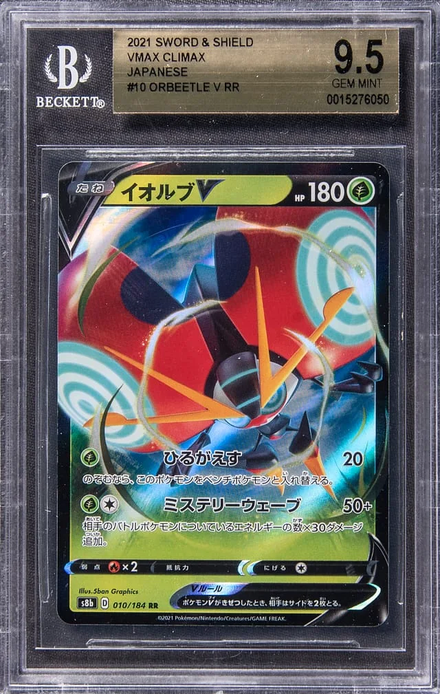 2021 Pokemon Japanese Sword & Shield VMAX Climax Double Rare Holofoil Orbeetle V #10 card image