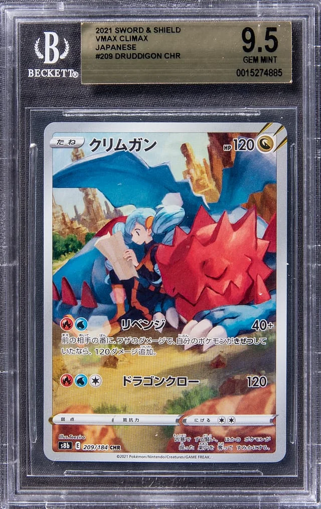 2021 Pokemon Japanese Sword & Shield VMAX Climax Druddigon Character Rare #209 card image