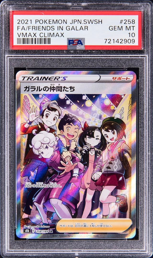 2021 Pokemon Japanese Sword & Shield VMAX Climax Friends in Galar Full Art #258 card image