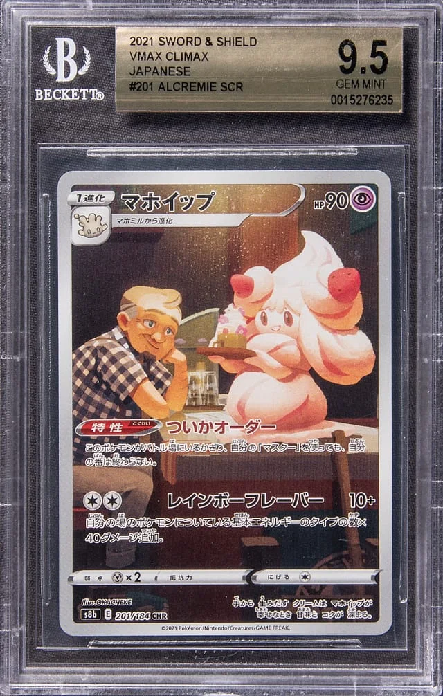 2021 Pokemon Japanese Sword & Shield VMAX Climax Full Art Character Rare Alcremie #201 card image