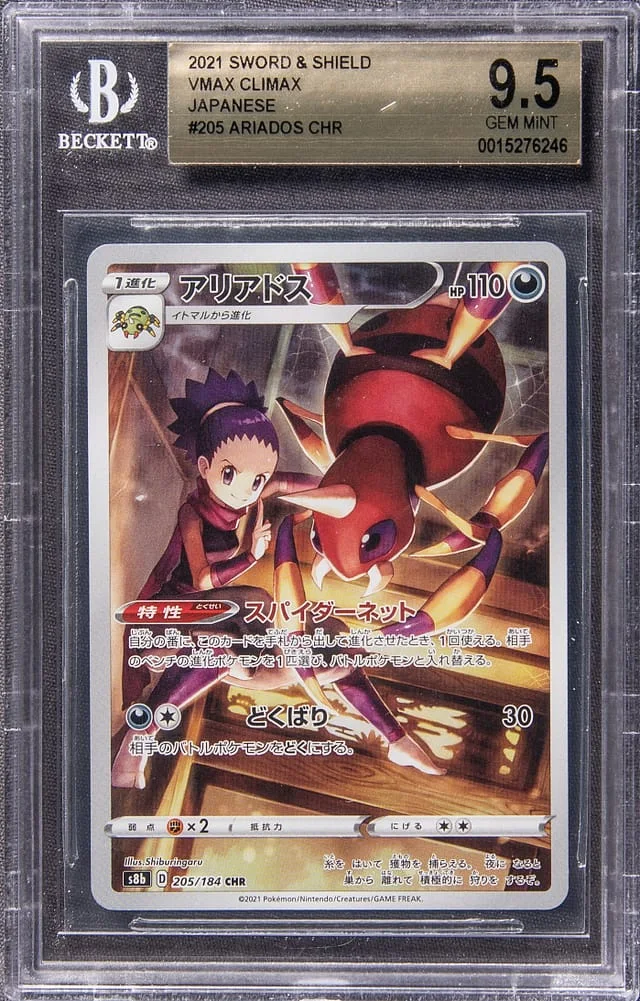 2021 Pokemon Japanese Sword & Shield VMAX Climax Full Art Character Rare Ariados #205 card image