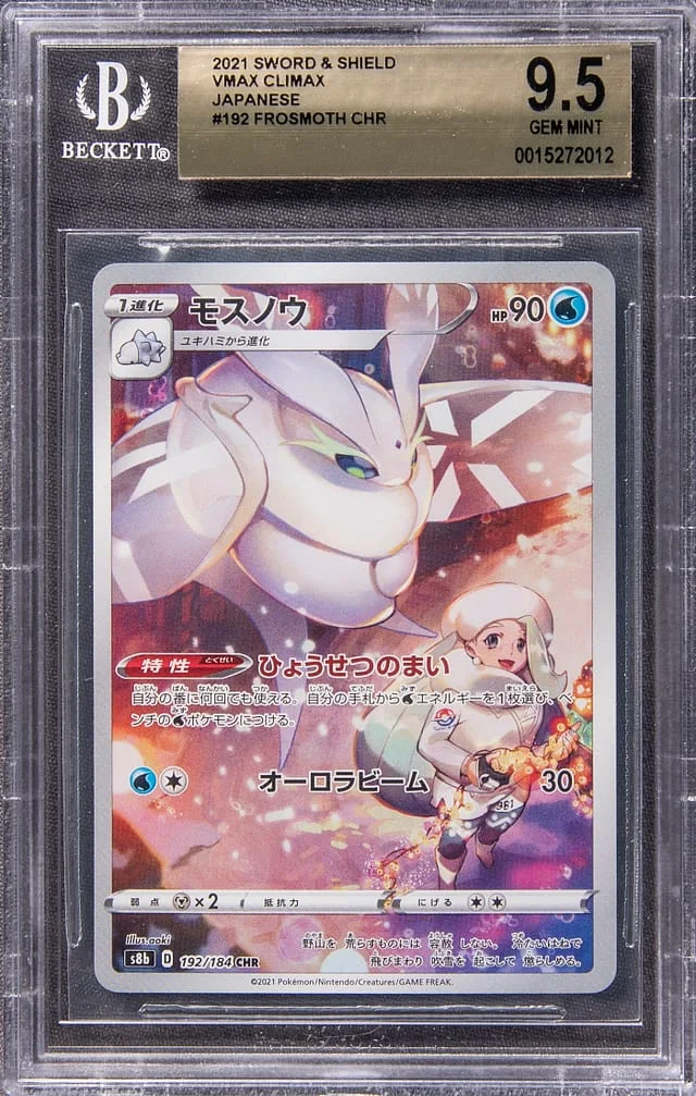 2021 Pokemon Japanese Sword & Shield VMAX Climax Full Art Character Rare Frosmoth #192 card image