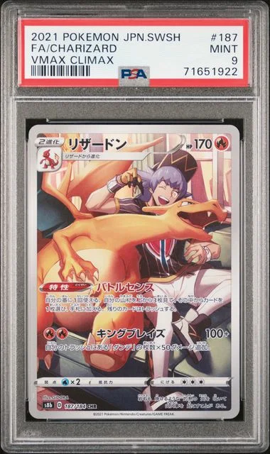2021 Pokemon Japanese Sword & Shield VMAX Climax Full Art Character Rare Holofoil Charizard #187 card image
