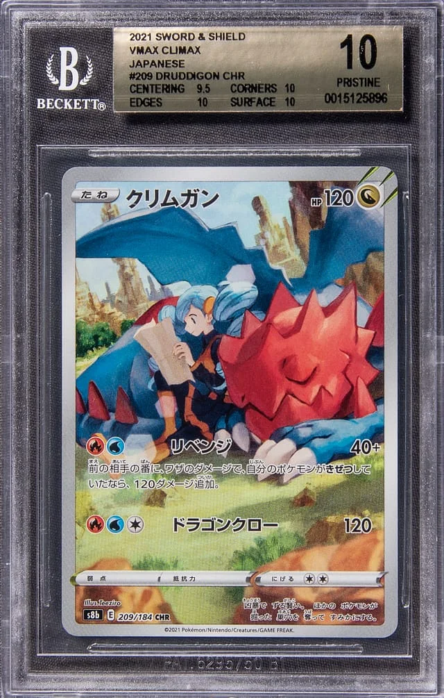 2021 Pokemon Japanese Sword & Shield VMAX Climax Full Art Character Rare Holofoil Druddigon #209 card image