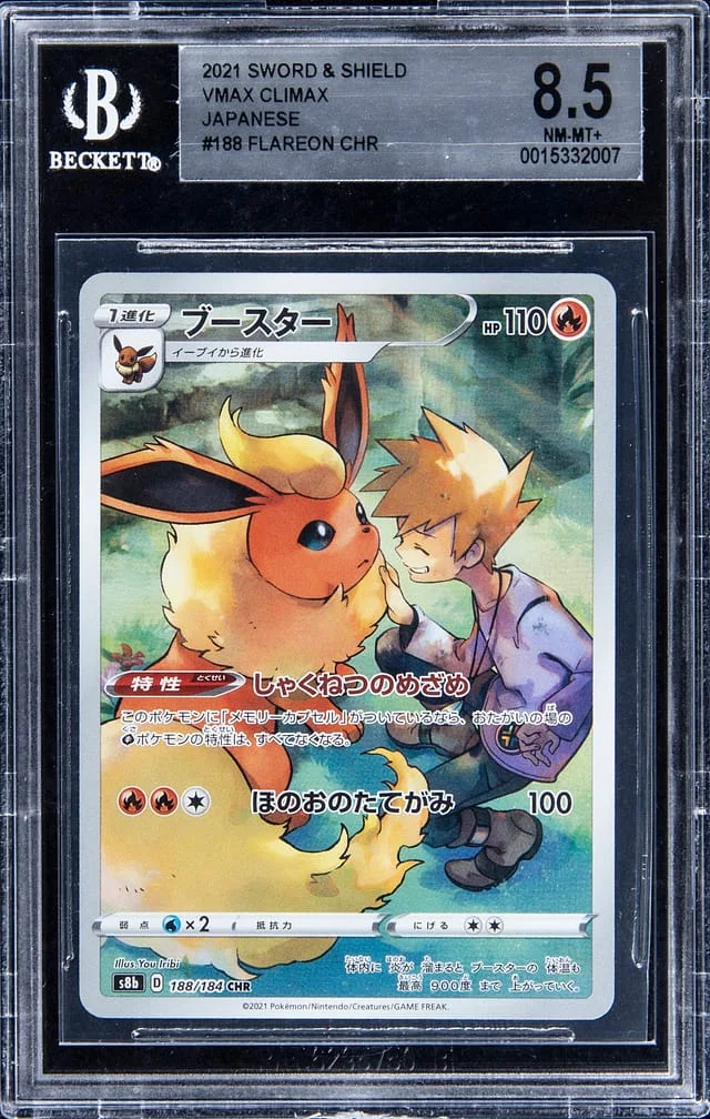 2021 Pokemon Japanese Sword & Shield VMAX Climax Full Art Character Rare Holofoil Flareon #188 card image