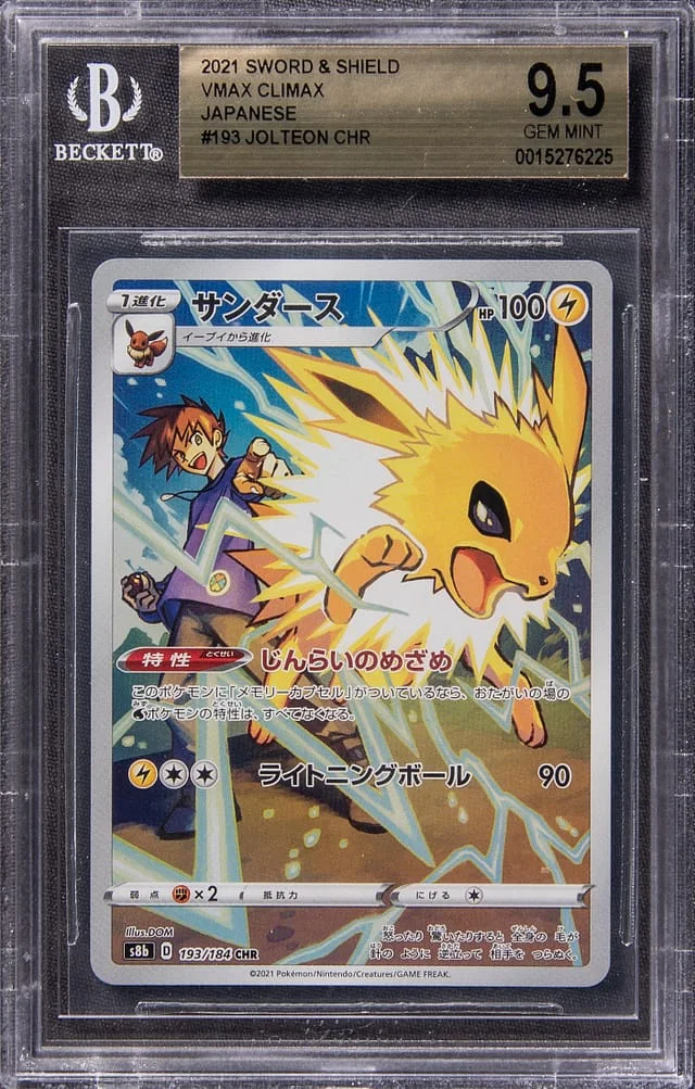2021 Pokemon Japanese Sword & Shield VMAX Climax Full Art Character Rare Holofoil Jolteon #193 card image