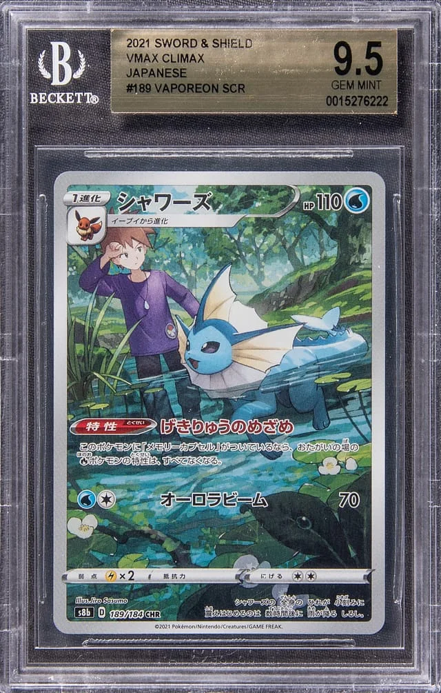 2021 Pokemon Japanese Sword & Shield VMAX Climax Full Art Character Rare Holofoil Vaporeon #189 card image