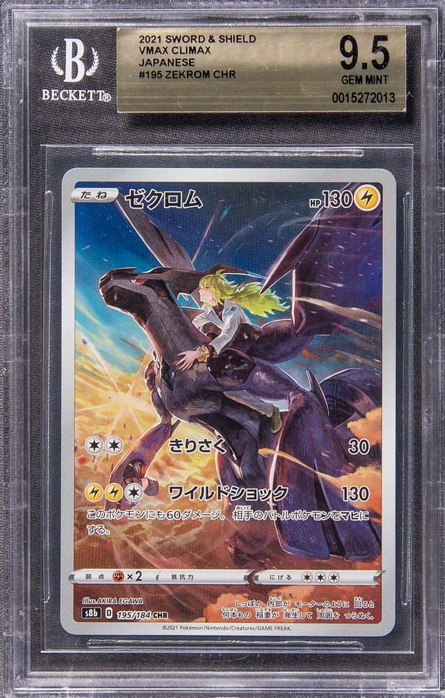 2021 Pokemon Japanese Sword & Shield VMAX Climax Full Art Character Rare Zekrom #195 card image