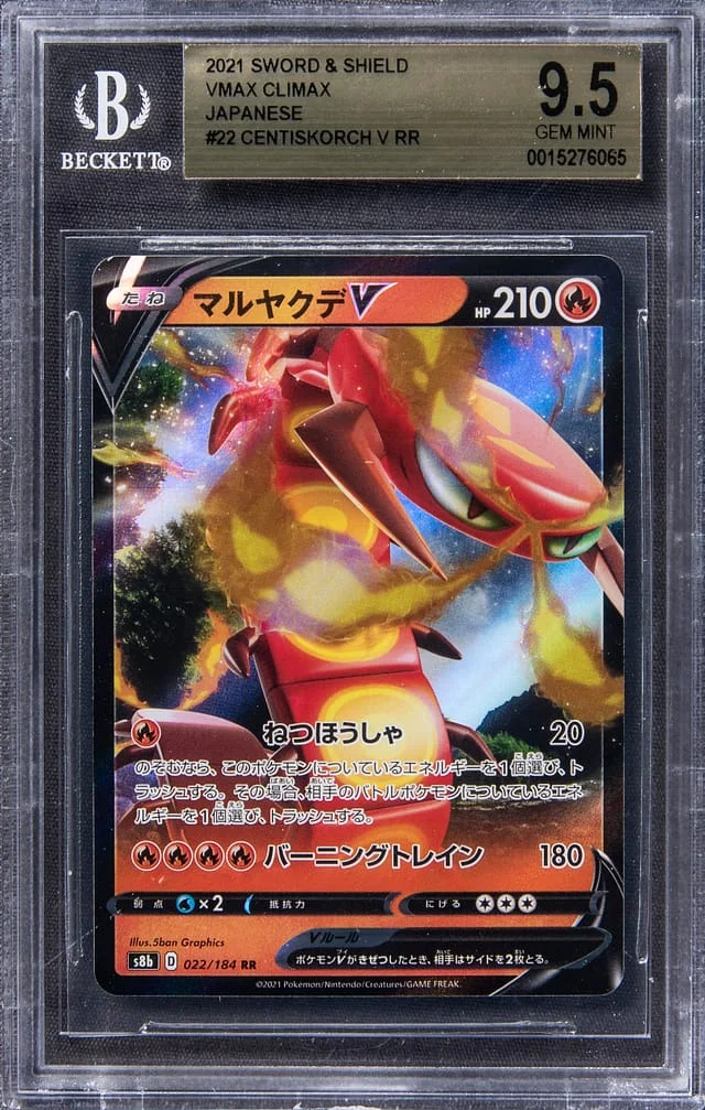 2021 Pokemon Japanese Sword & Shield VMAX Climax Full Art Double Rare Holofoil Centiskorch V #22 card image