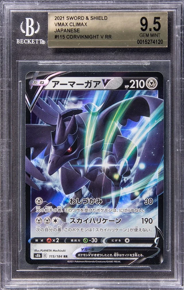 2021 Pokemon Japanese Sword & Shield VMAX Climax Full Art Double Rare Holofoil Corviknight V #115 card image