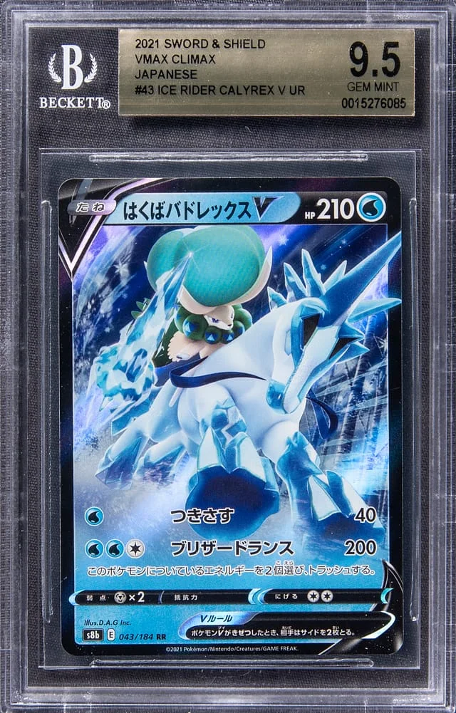 2021 Pokemon Japanese Sword & Shield VMAX Climax Full Art Double Rare Holofoil Ice Raider Calyrex V #43 card image