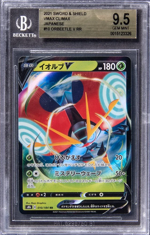 2021 Pokemon Japanese Sword & Shield VMAX Climax Full Art Double Rare Holofoil Orbeetle V #10 card image