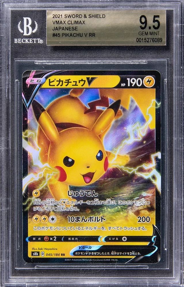 2021 Pokemon Japanese Sword & Shield VMAX Climax Full Art Double Rare Holofoil Pikachu V #45 card image